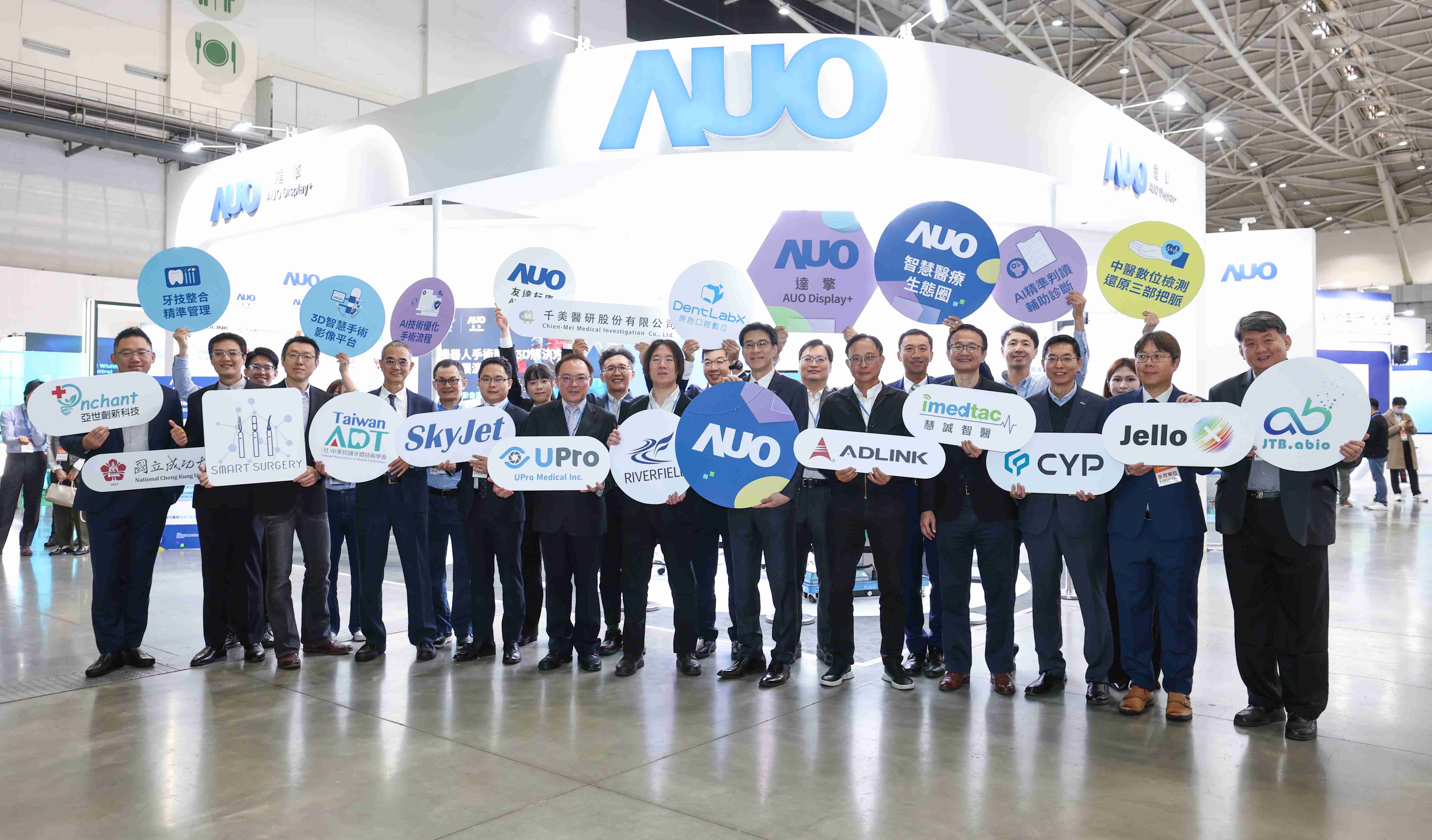 z6mg·人生就是博强化医疗事业发展的触角，，率领集团子公司达擎、、、z6mg·人生就是博耘康、、、、原色口腔数字，，，，扩大集结15家合作伙伴连手出击，，，将科技结合医疗专业，，提供更全面的医疗服务